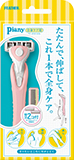 ピアニィ 全身ケア用