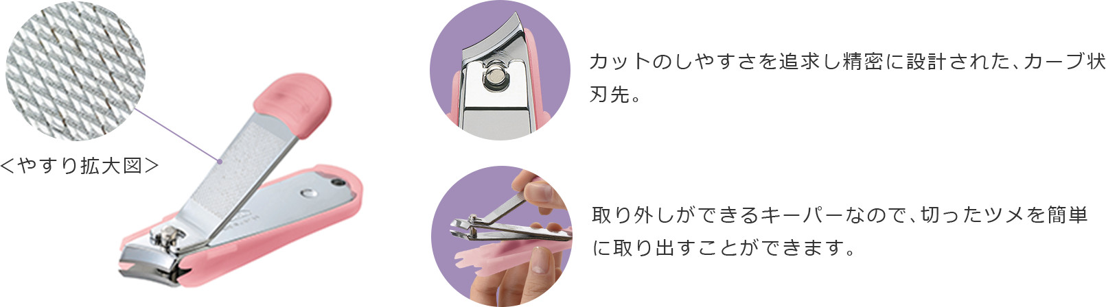ビューティーグッズ「プリエ」 | 一般消費者用 | 日本が誇る信頼のブランド フェザー安全剃刀株式会社